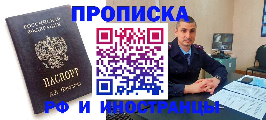 пропишу в квартире в Чистополье