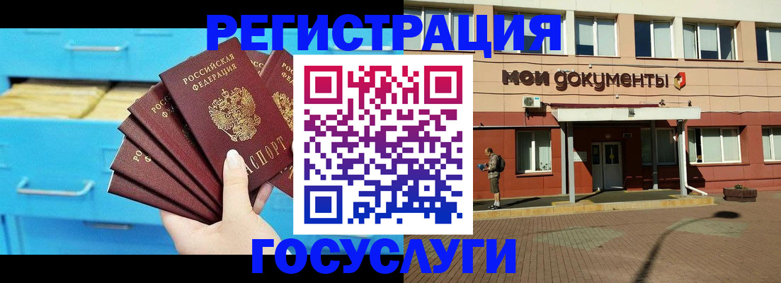 прописка от собственника в Чистополье